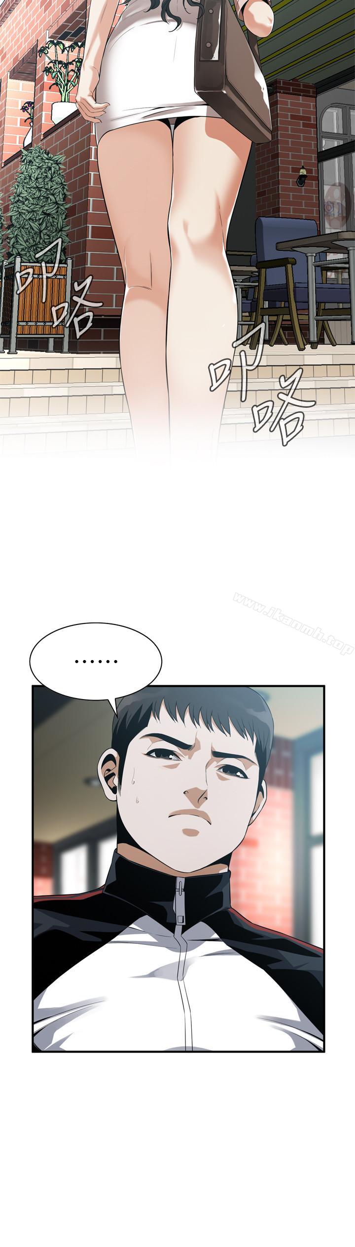 第169話<第3季>-说啊，你比较喜欢哪个老头？ - 第4.jpg页