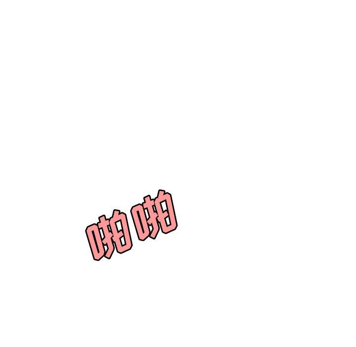 第 29 话 - 第83.jpg页