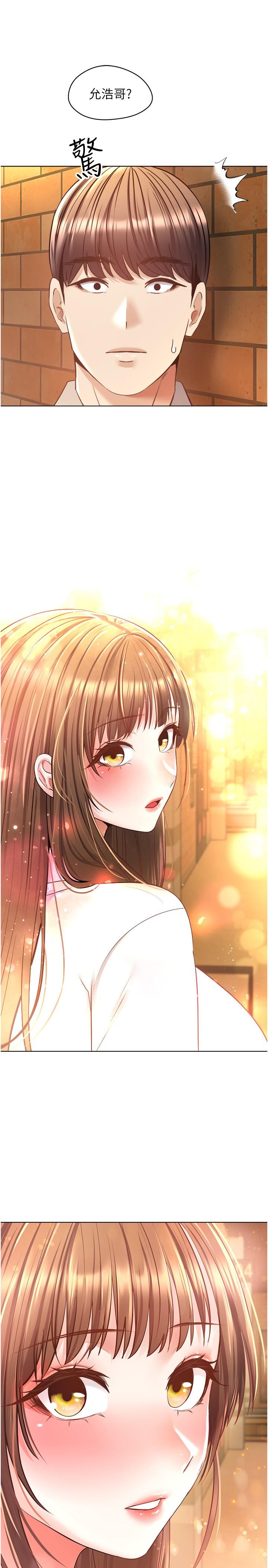 第16话-违背道德才够爽 - 第7.jpg页