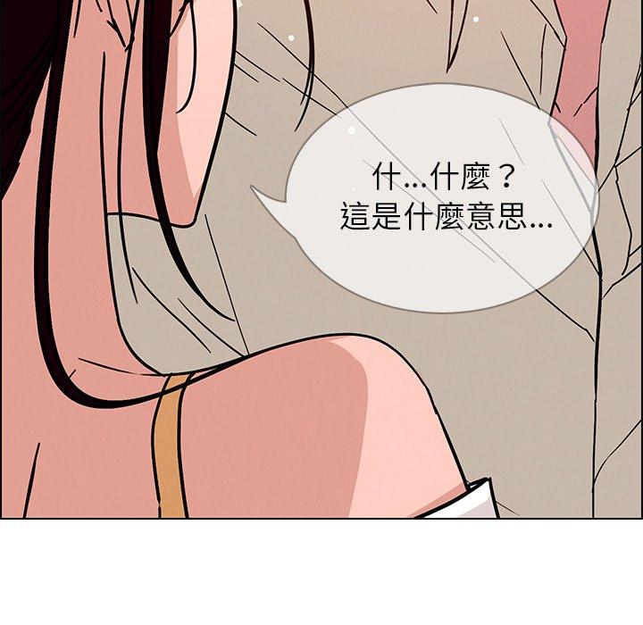 第7話 - 第123.jpg页