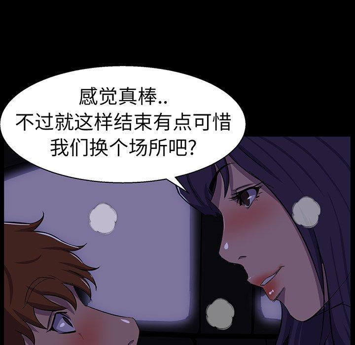 第 25 话 - 第108.jpg页