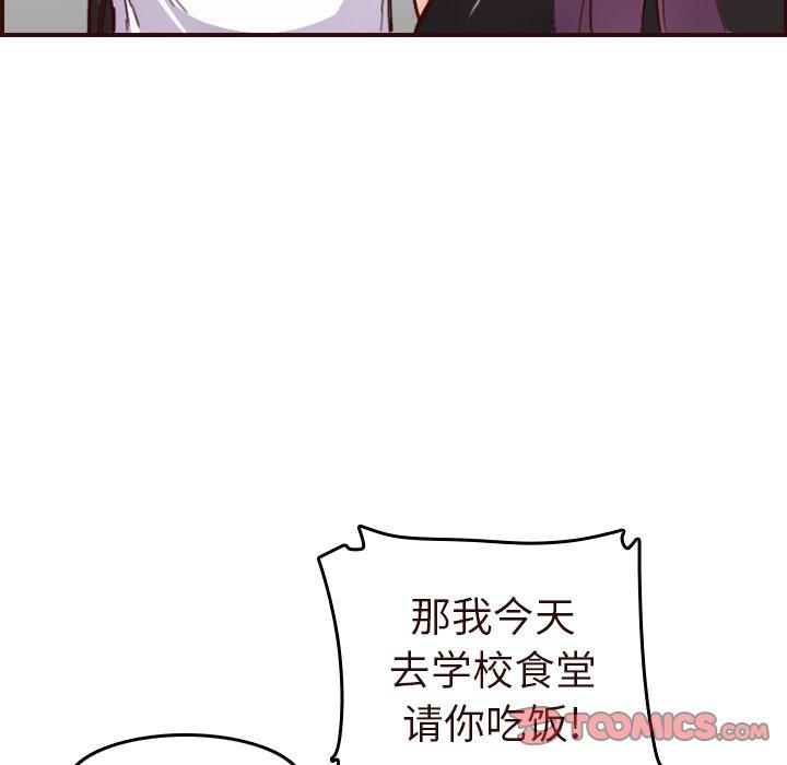 第 56 话 - 第12.jpg页