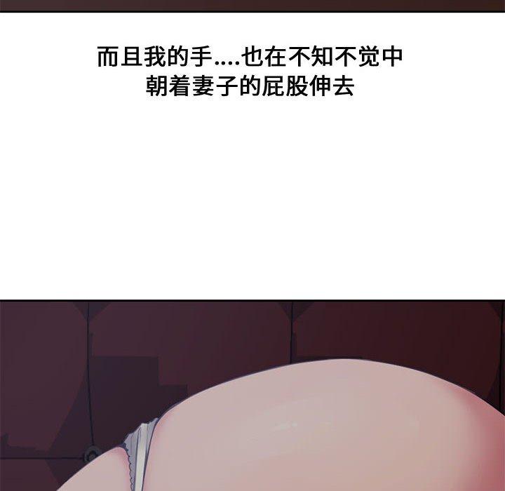 第 5 话 - 第14.jpg页