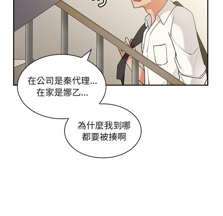 第5话 - 第120.jpg页