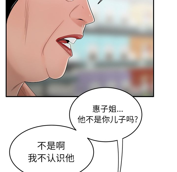 第 9 话 - 第62.jpg页