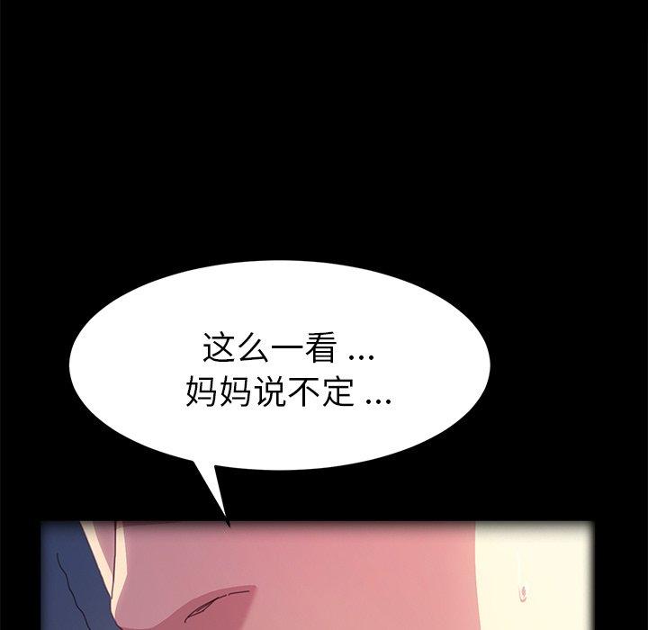 第50话 - 第82.jpg页