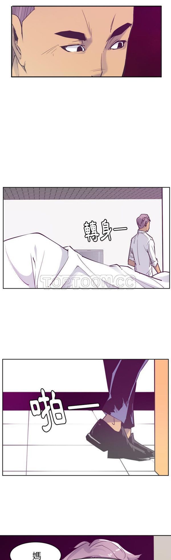 第 36 话 - 第12.jpg页