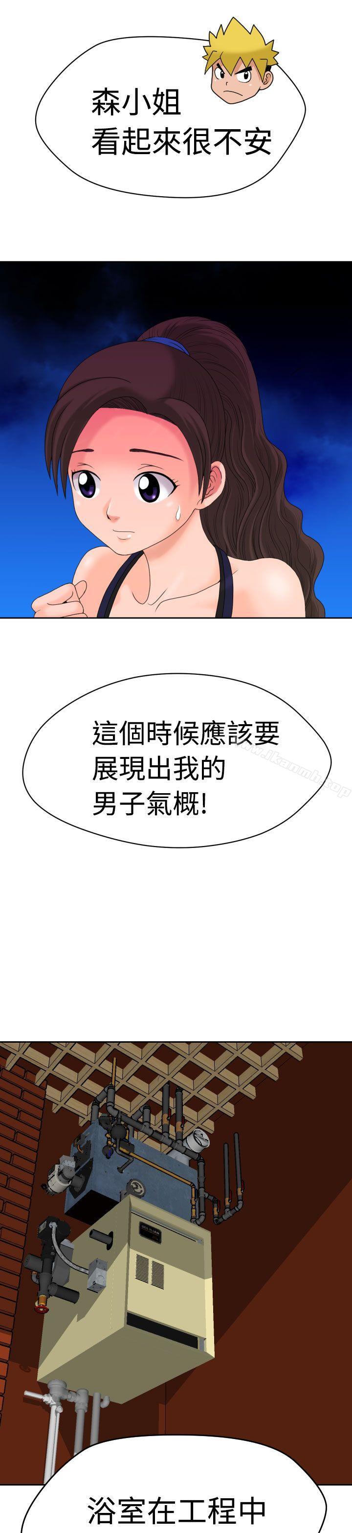 第8话 - 第4.jpg页