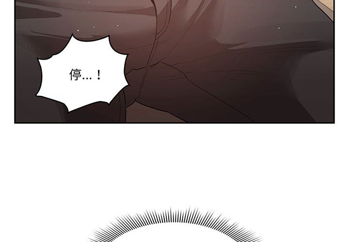 第5話 - 第2.jpg页