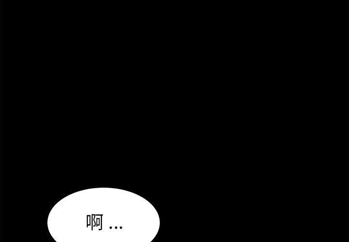 第25话 - 第1.jpg页