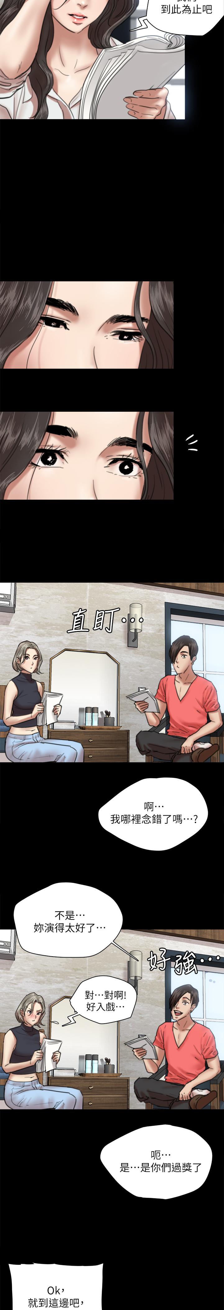 第4話-導演親自示範 - 第17.jpg页