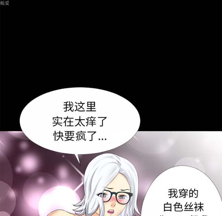第 33 话 - 第77.jpg页