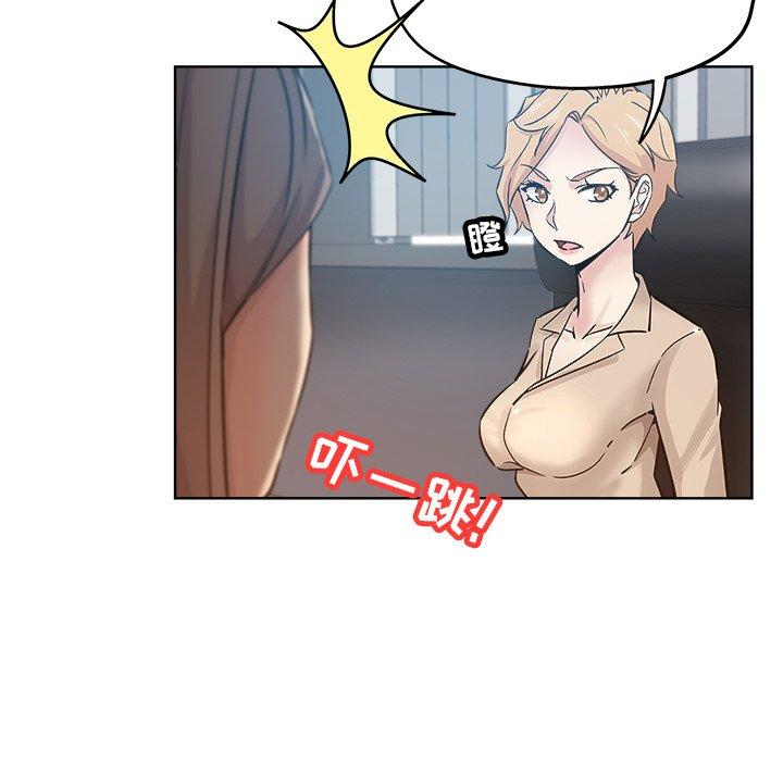 第 17 话 - 第20.jpg页