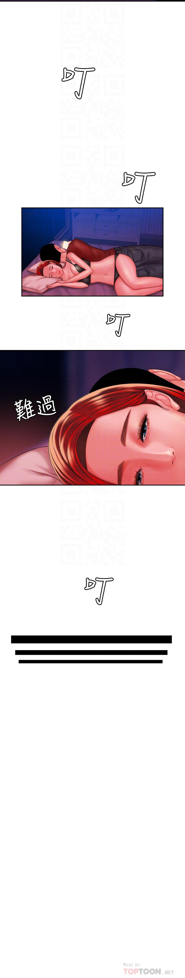 第36話-與她們度過的甜蜜時光 - 第6.jpg页