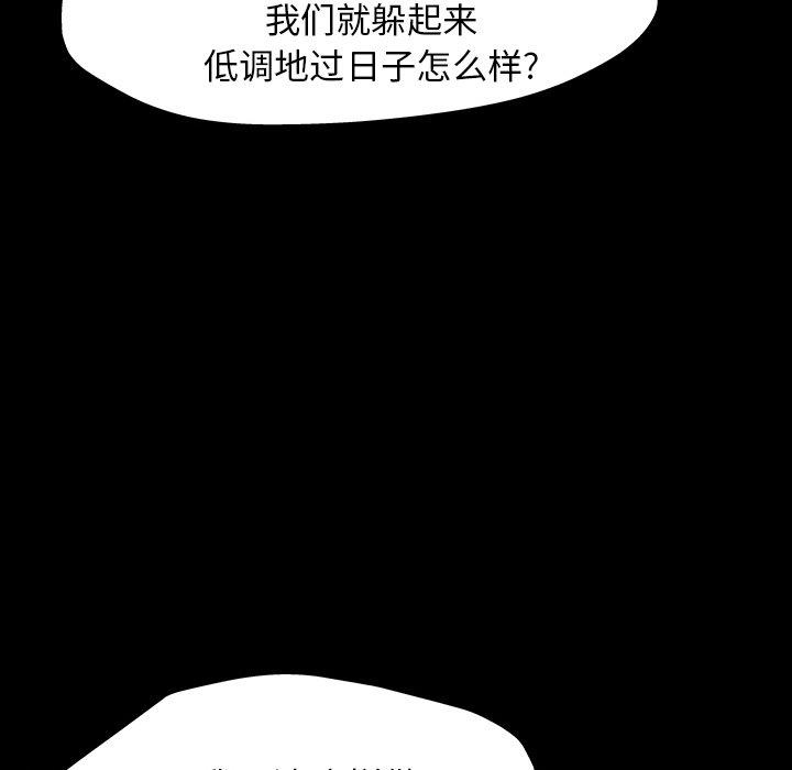 第145话 - 第39.jpg页