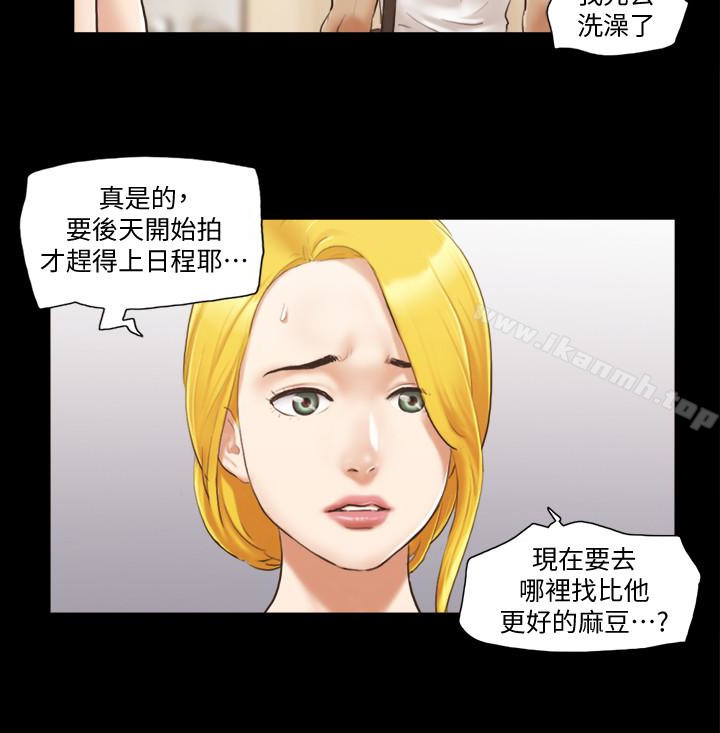 第16話-跟我做我就保守秘密 - 第14.jpg页