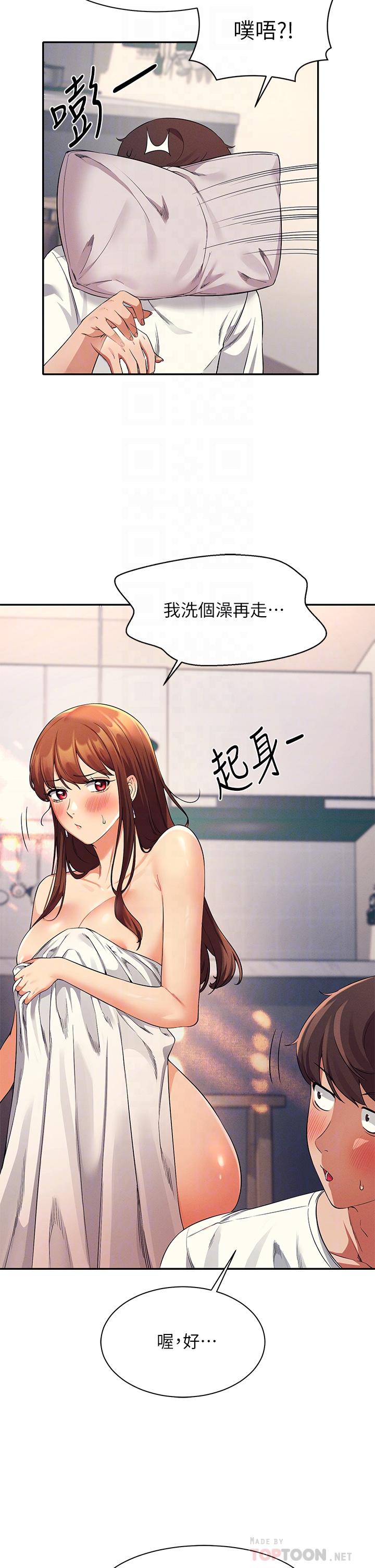 第32話-正妹女教授登場 - 第8.jpg页