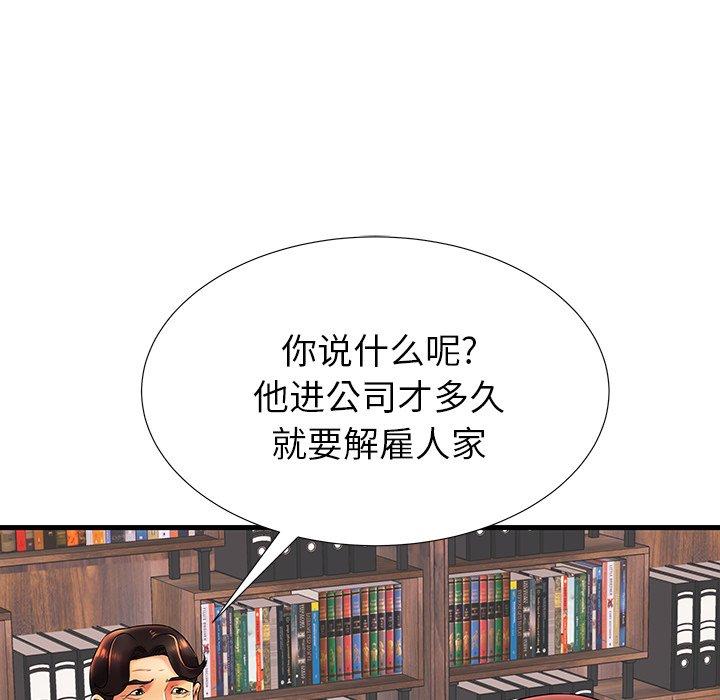 第17话 - 第34.jpg页