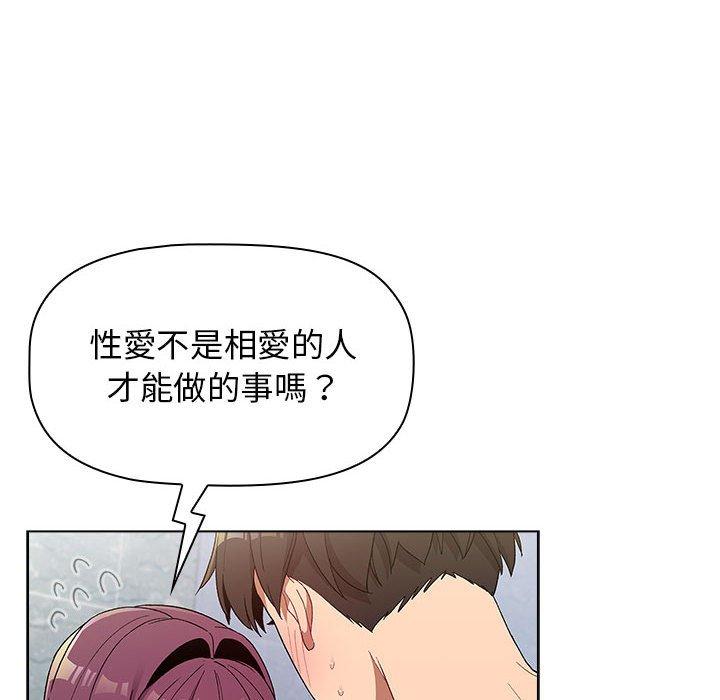 第25话 - 第120.jpg页