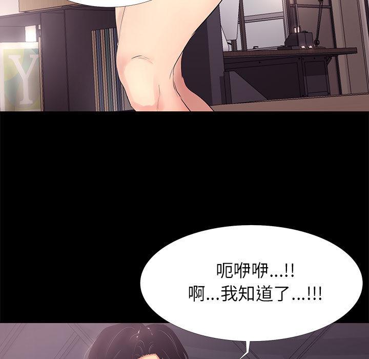 第 2 话 - 第29.jpg页