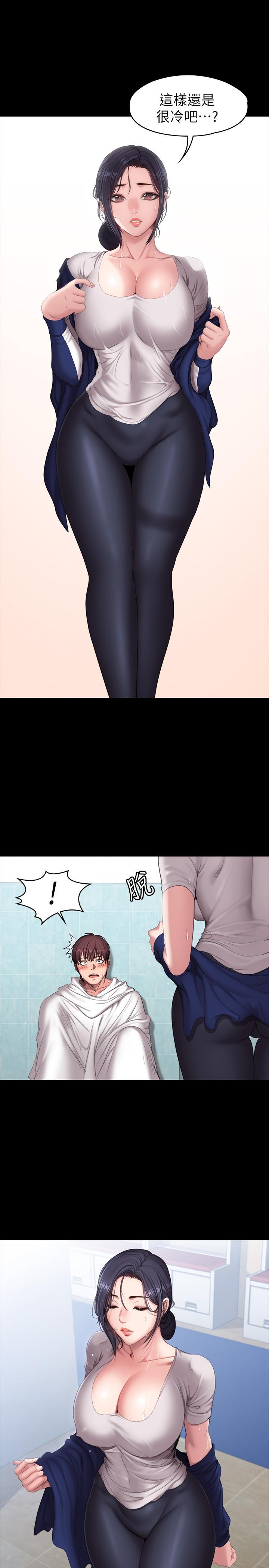 第66話-傑森終於把以晨媽媽給... - 第1.jpg页