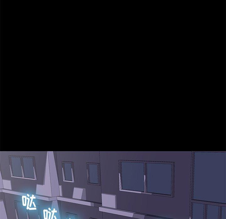 第176话 - 第47.jpg页