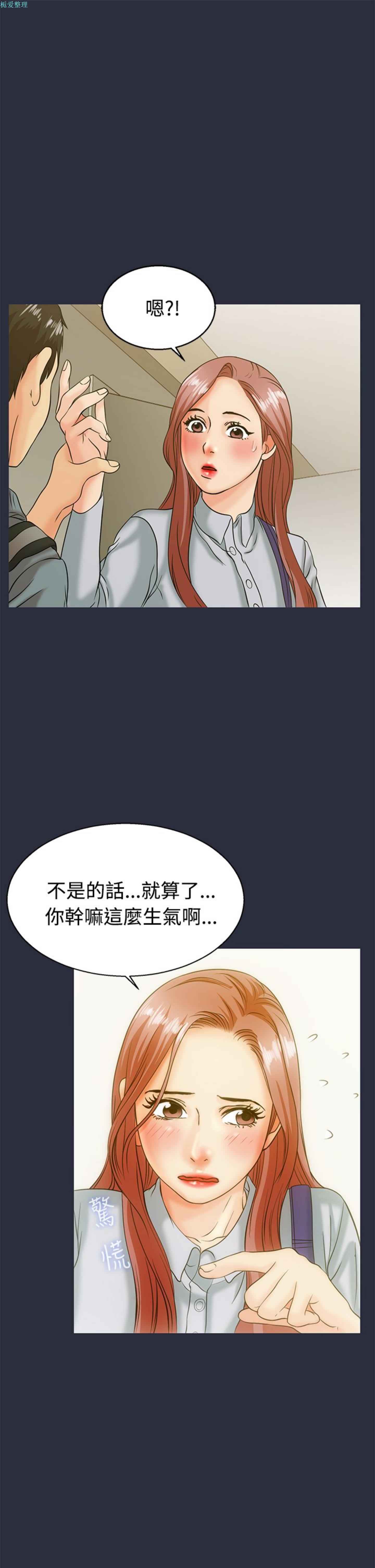 第 11 话