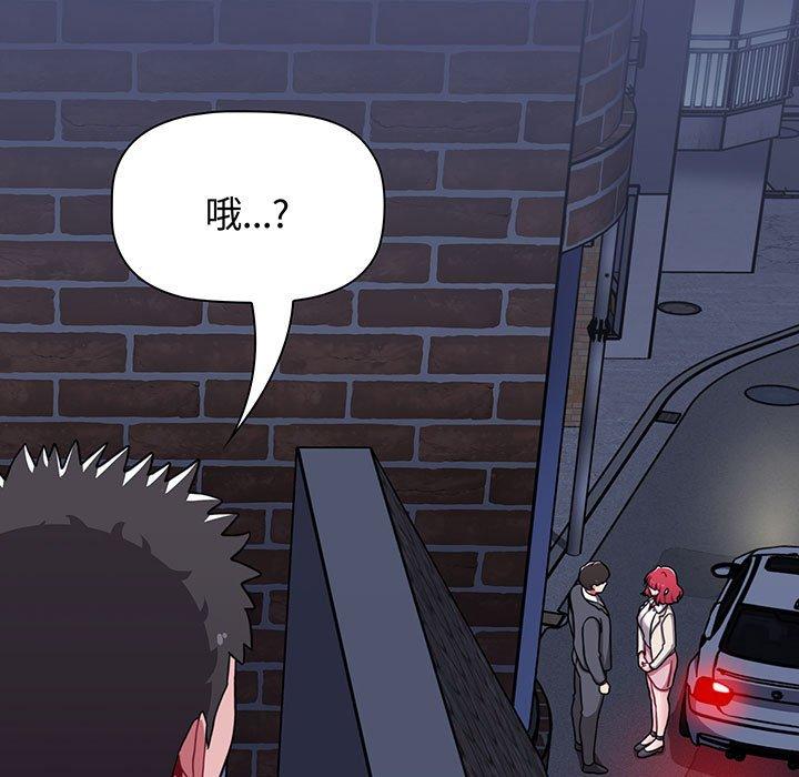 第75话 - 第7.jpg页