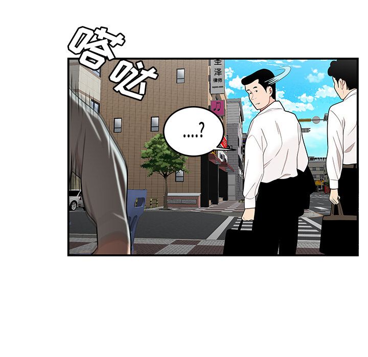 第 6 话 - 第106.jpg页