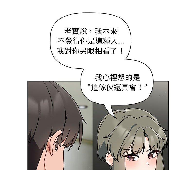 第32话 - 第58.jpg页