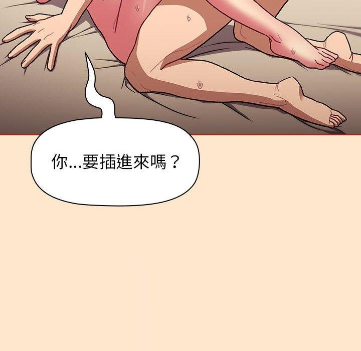 第35话 - 第76.jpg页