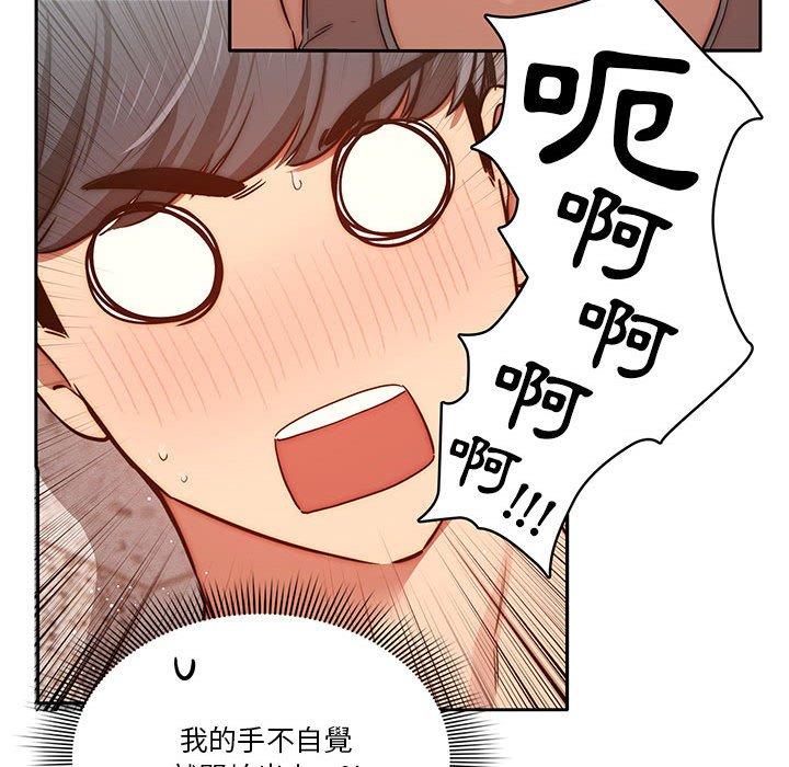 第44話 - 第66.jpg页