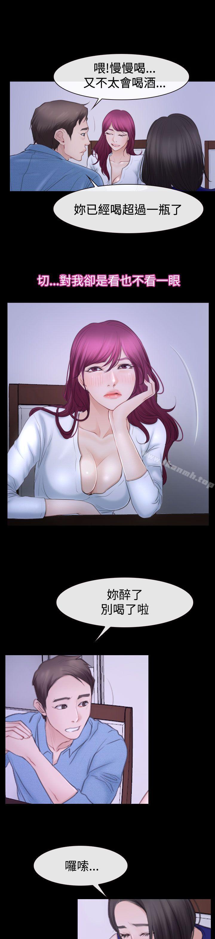 第48話 - 第23.jpg页