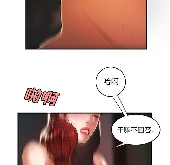 第 45 话 - 第65.jpg页