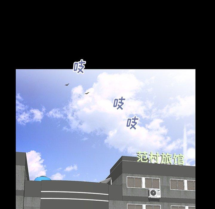 第44话 - 第108.jpg页