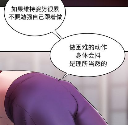 第 15 话 - 第80.jpg页