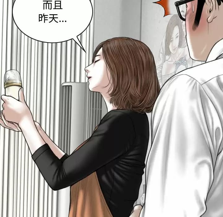 第13话 - 第60.jpg页