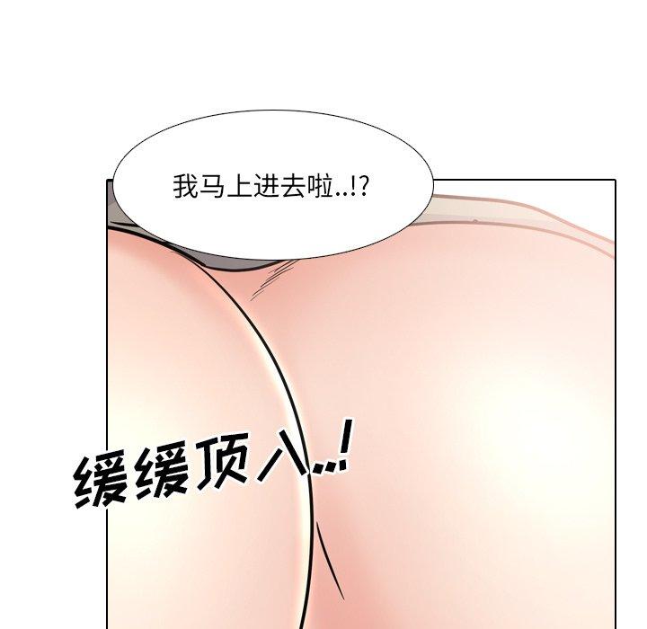 第43话 - 第43.jpg页
