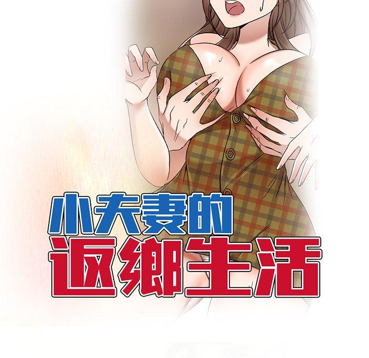 第9話 - 第14.jpg页