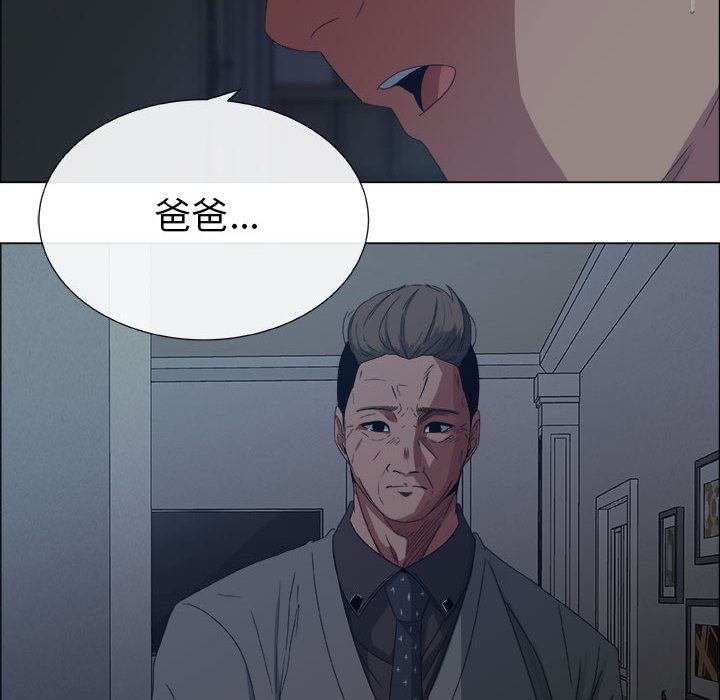第1话 - 第75.jpg页