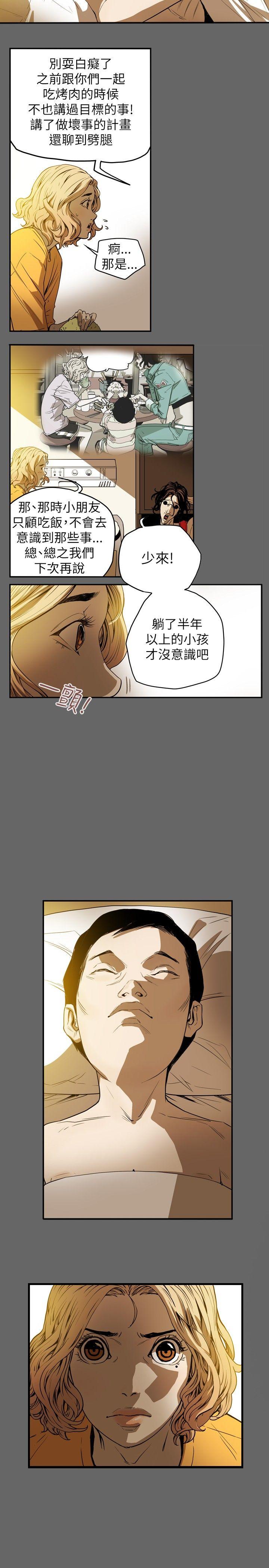 第 34 话 - 第7.jpg页