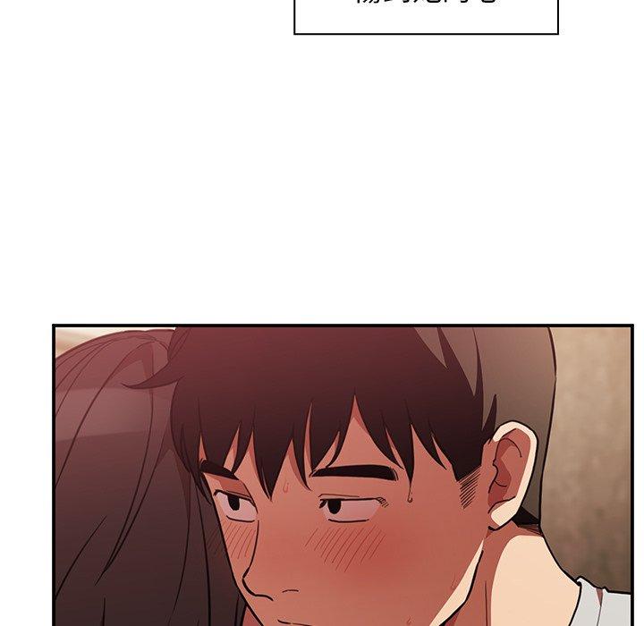 第41话 - 第91.jpg页