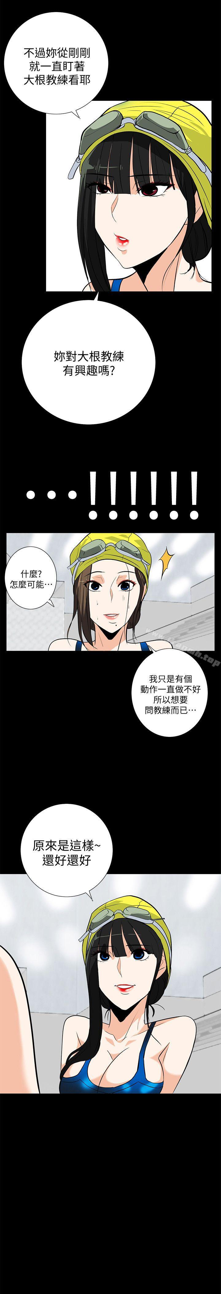 第16话-我可以摸一下吗? - 第26.jpg页