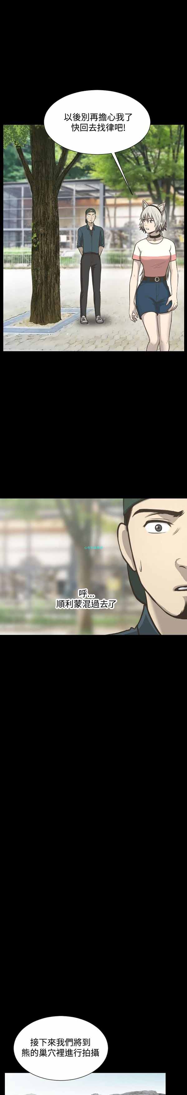 第 11 话 - 第15.jpg页
