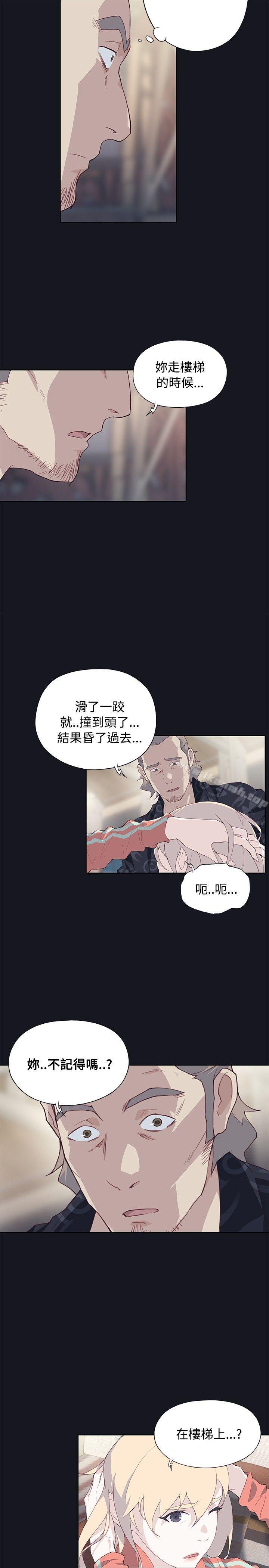 第21话 - 第5.jpg页