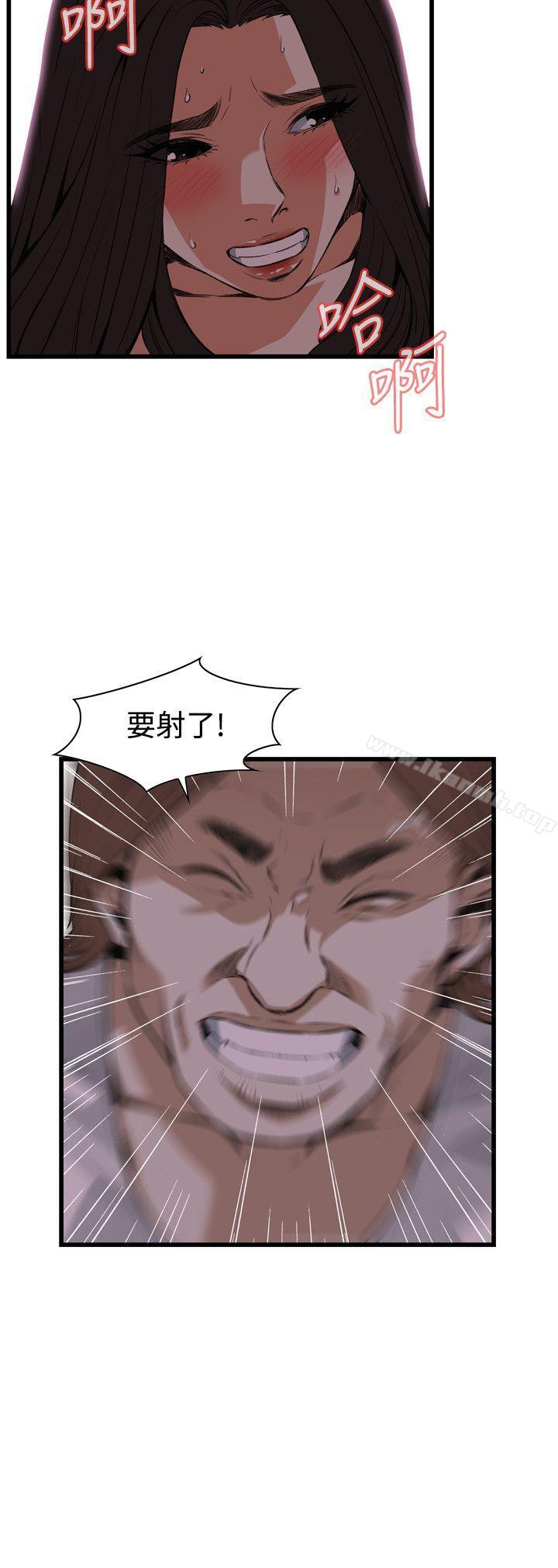第87話 - 第23.jpg页