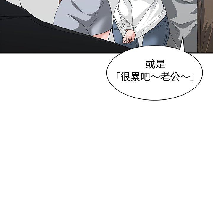 第 26 话 - 第49.jpg页