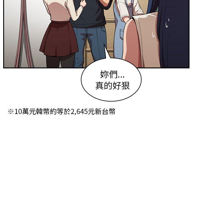 第50话 - 第26.jpg页