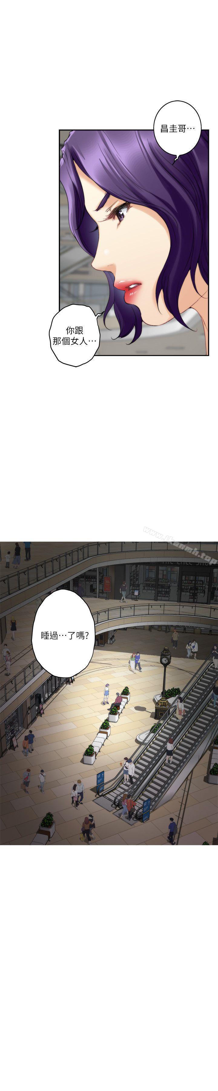 第49话-宝拉想要的回答 - 第3.jpg页