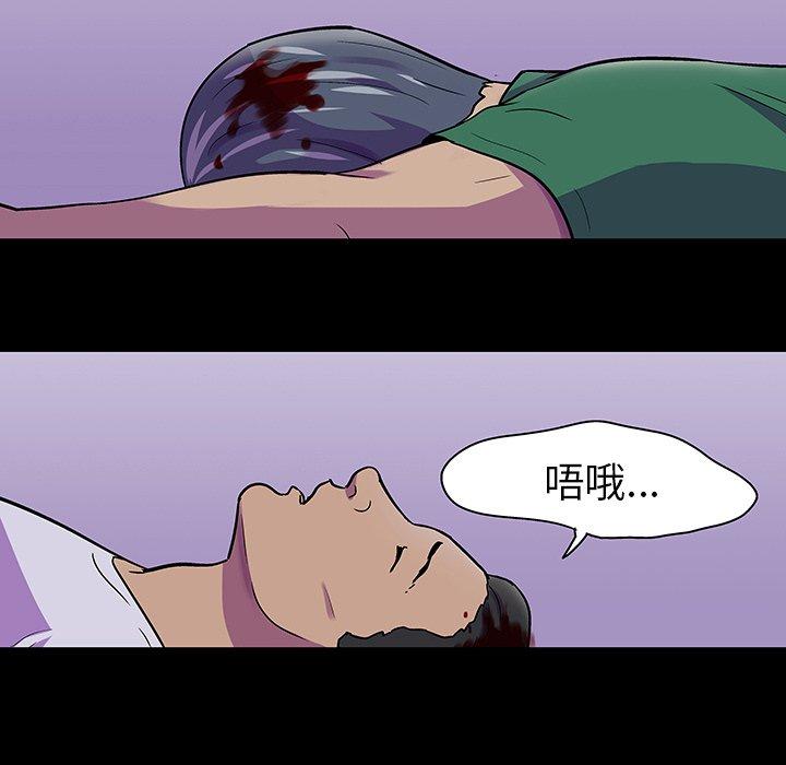 第114话 - 第50.jpg页